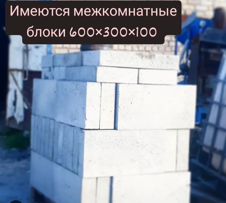 Полистиролбетонные блоки