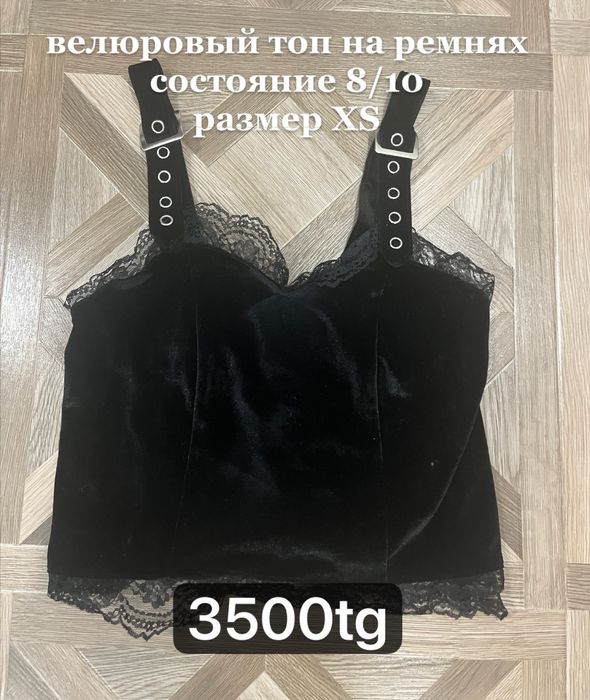 нефорская одежда,гот,японский стиль,y2k