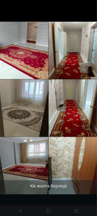 Аренда квартиры 2х комратная район болашак