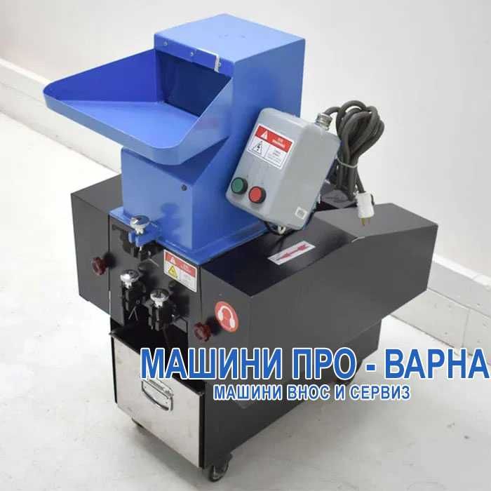 Новa дробилка за пластмаса модел Q180CN