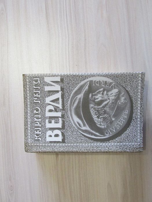 Класически книги