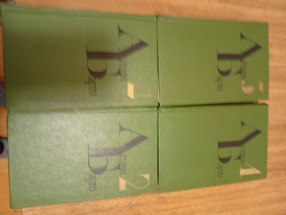 Агния Борто в 4 х томах