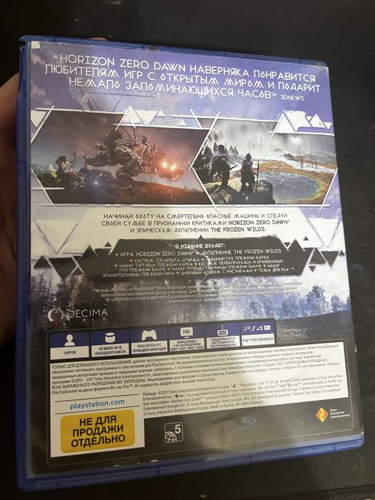 Продам диски пс4