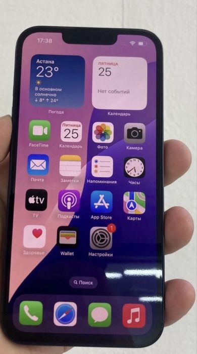 iPhone 13 сатылады