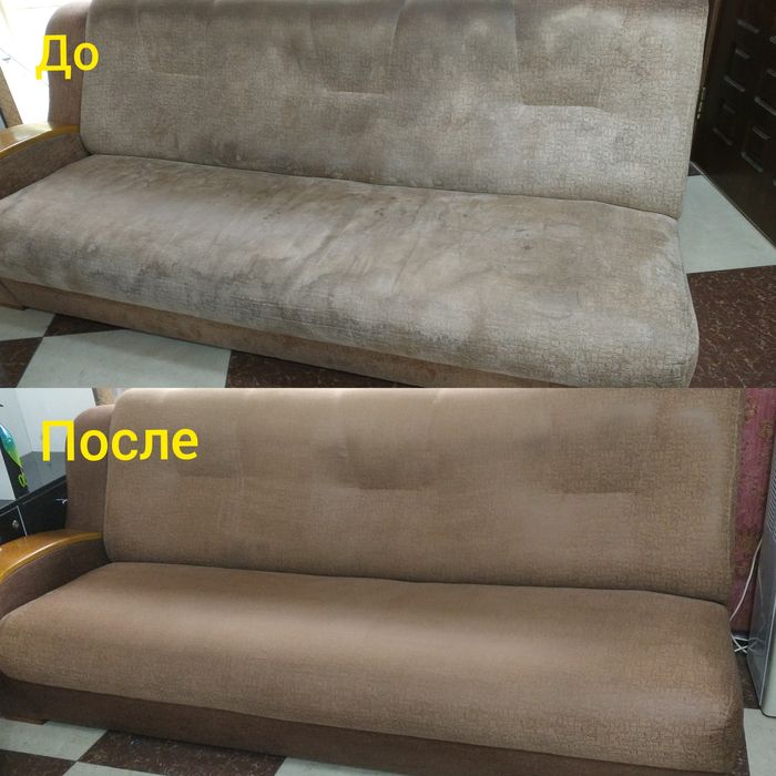 Химчистка мебели, матрасов, ковров.