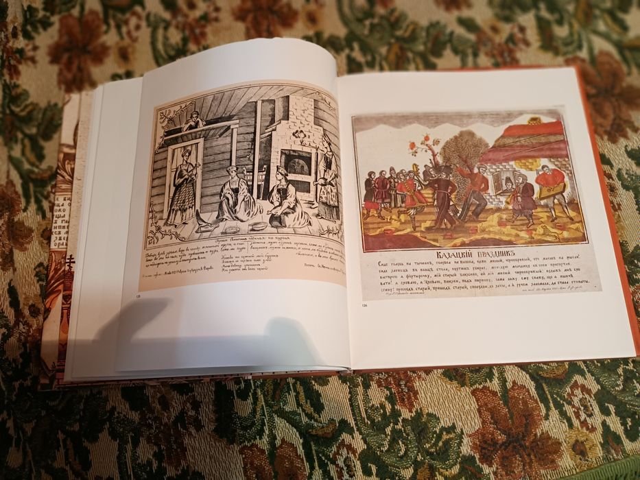 Руски народни картини /Галерея питти флоренция    -20лв