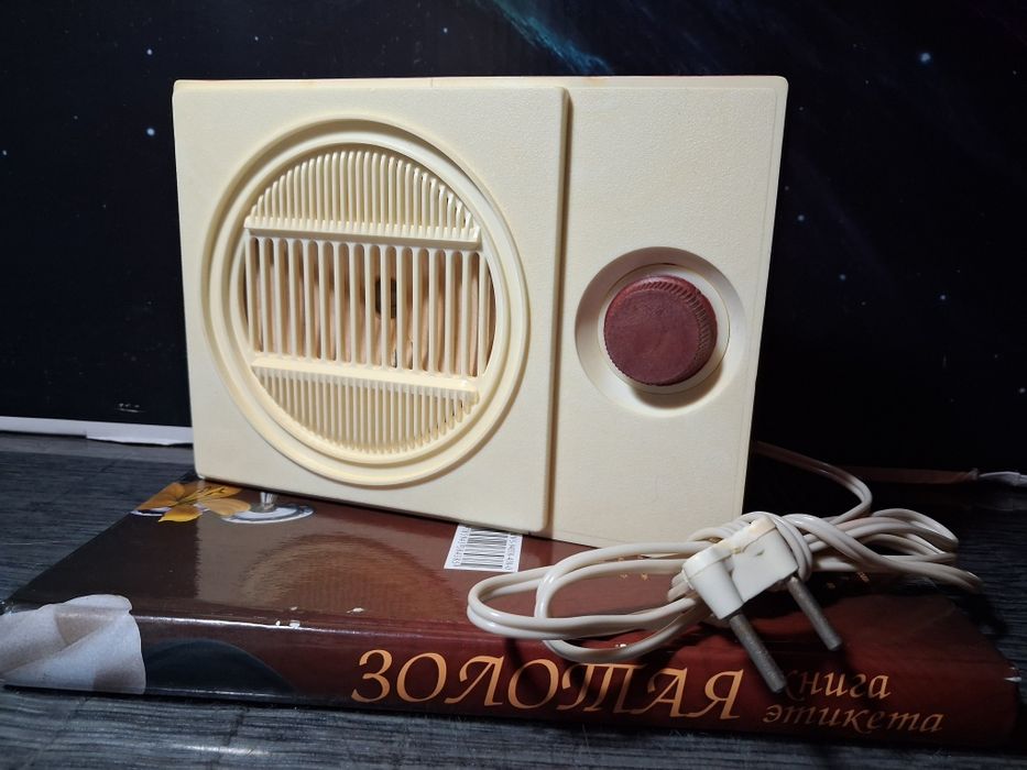 Громкоговоритель абонентский. СССР.