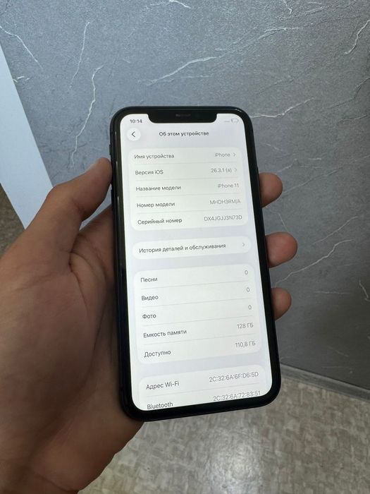 Iphone 11 128/77акб