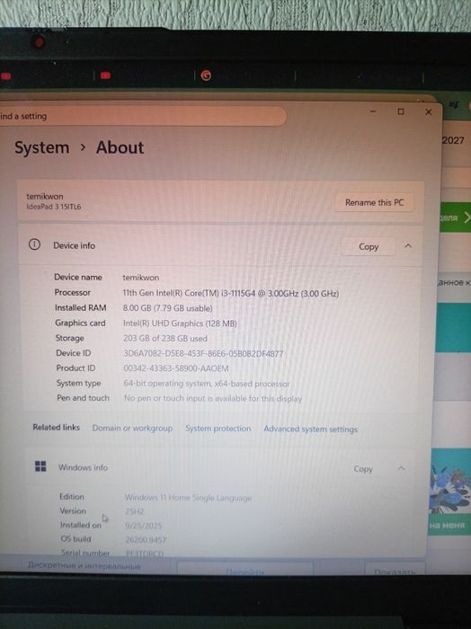 Lenovo IdeaPad 3 15ITL6 Б/У