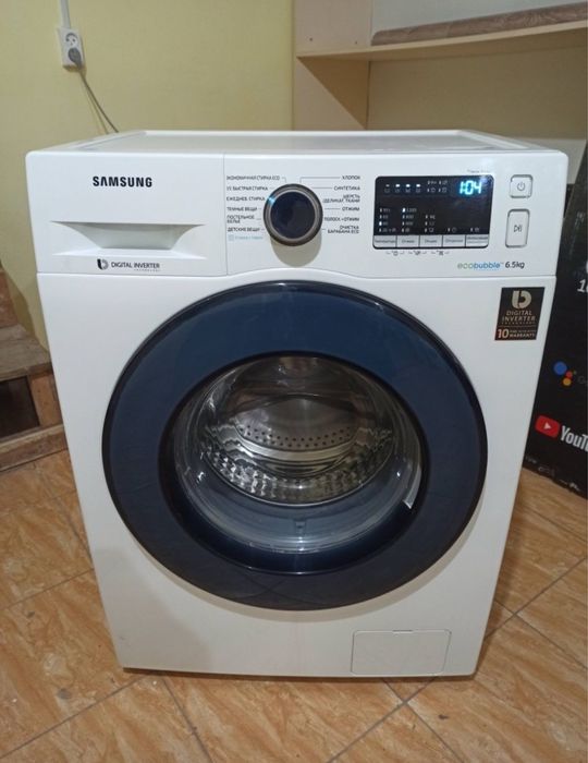 Стиральная машина