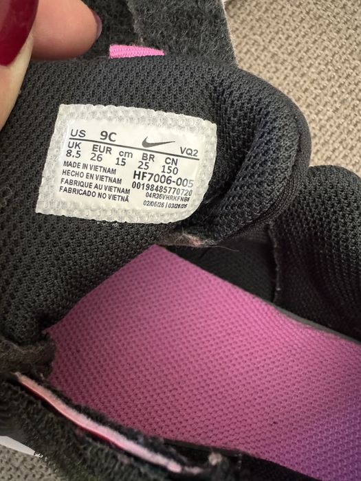 Детски маратонки Nike