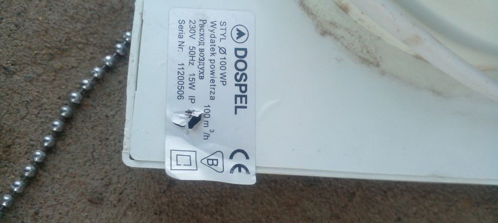 Вентилятор вытяжка.