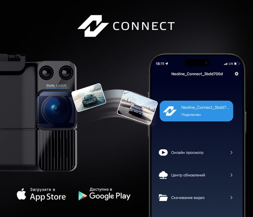 2026 model. Neoline roadmaster hybrid. Official Neoline