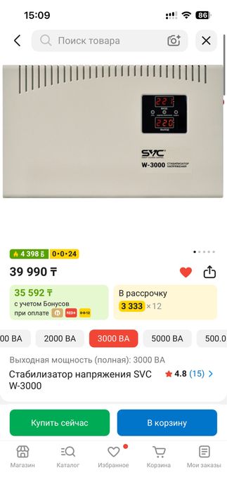 Продам стабилизатор напряжения новый