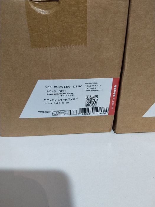 Hilti дискове за метал