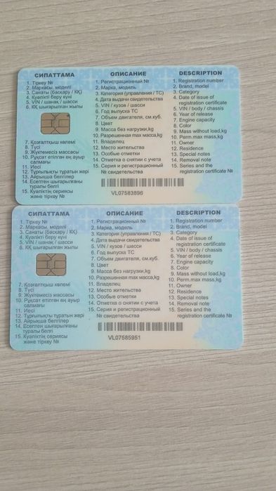 КамАЗ с прицепом