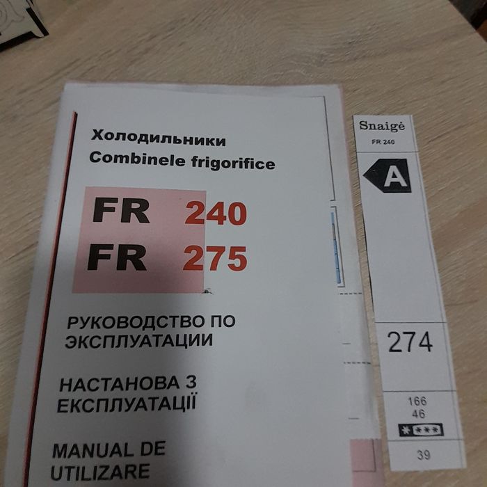 Продается холодильник