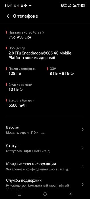 Vivo x50 lite!!!