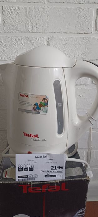 Tefal оригинальный чайник
