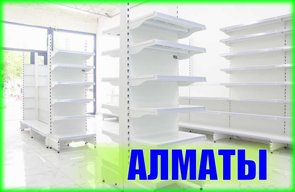 Стеллаж металлический сборный, полка стеллаж, полка металлическая alts