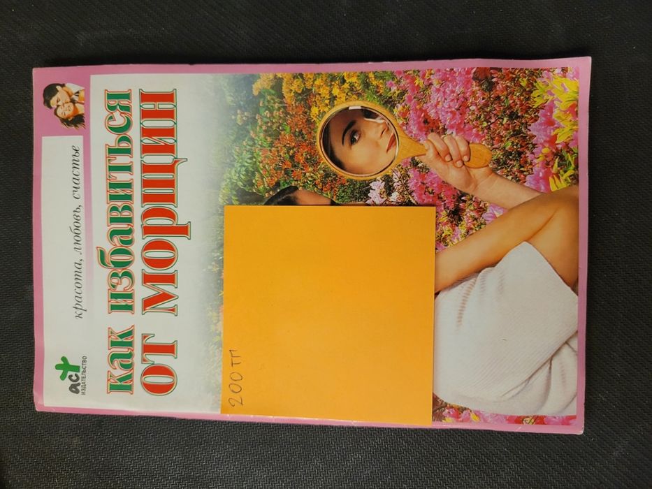 Книги разные, цены на фото