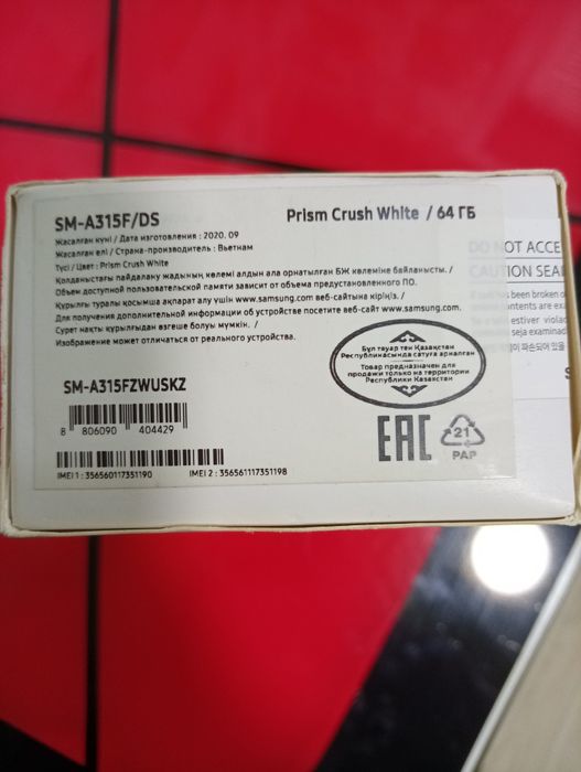 Продаю телефон Самсунг