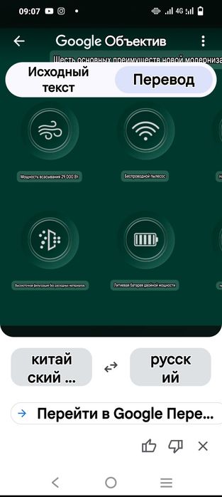 Продам беспроводной пылесос