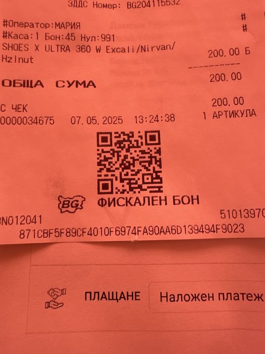 Salomon X ULTRA 360 W