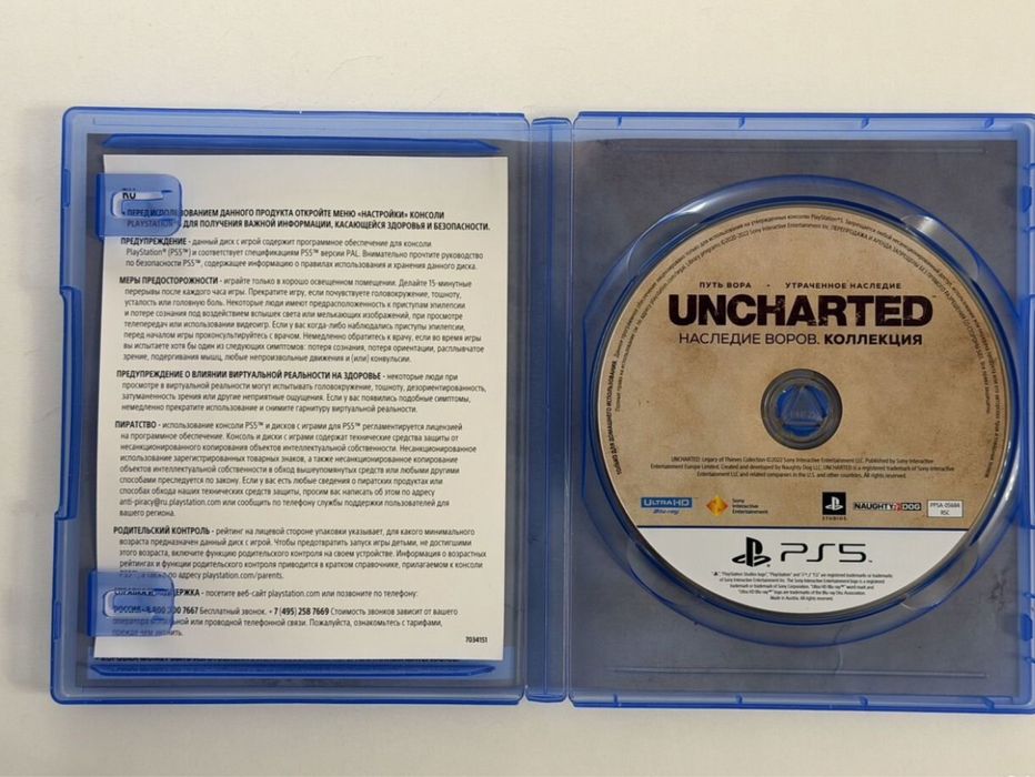 Продам или обменяю