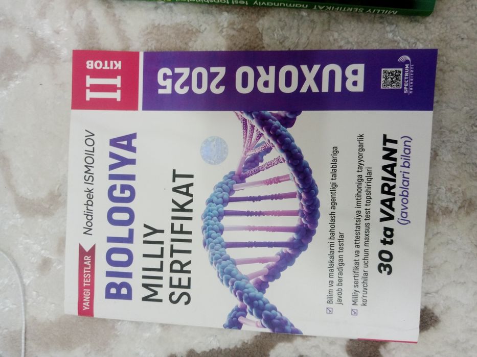 Biologiya kitoblar, yangi ishlatilmagan arzon narxda!