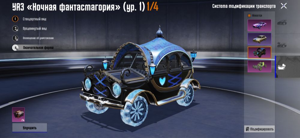 аккаунт PUBG Mobile