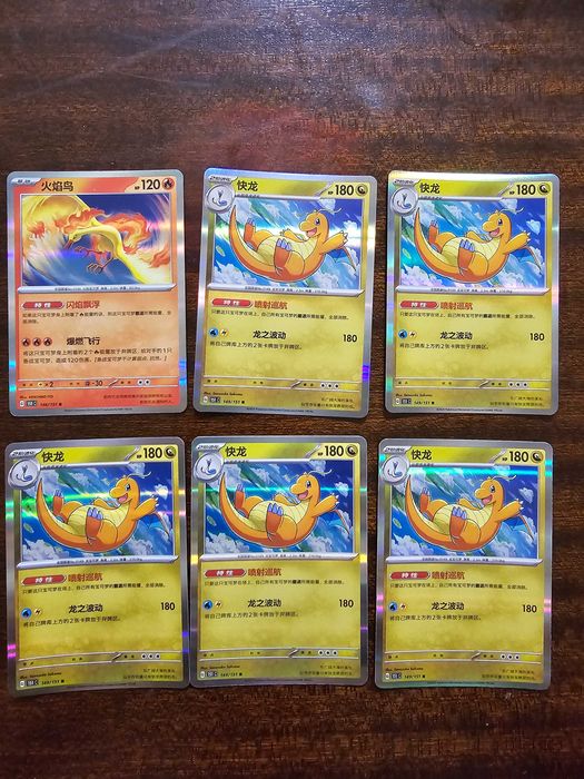 Pokémon 151c Surprise Holo & Poke Ball Reverse Holo