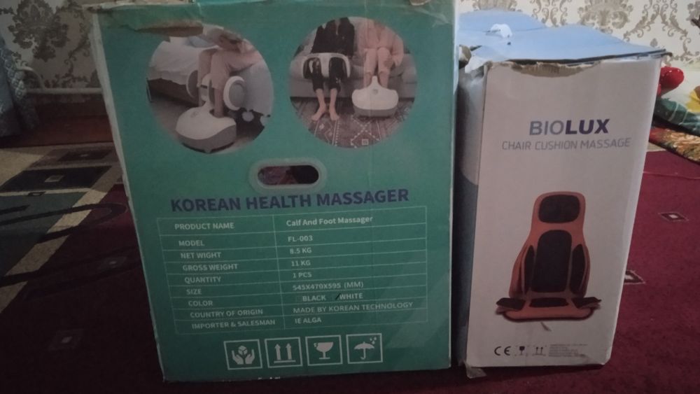 Комплексный массажёр