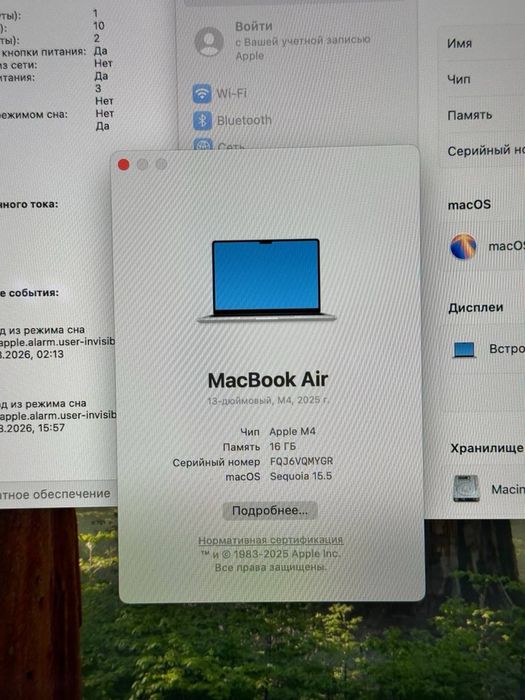 MacBook Air M4 13 inch