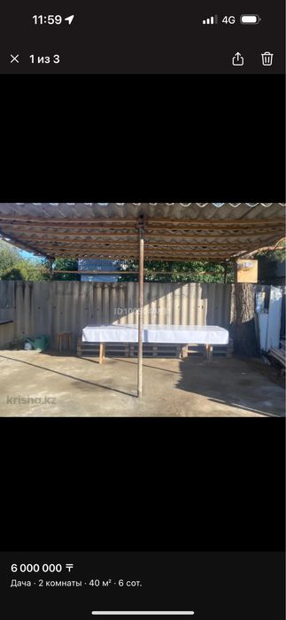 Прдается дача на федоровском водохранилище