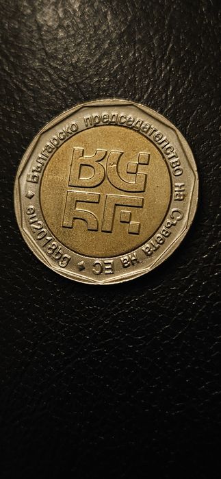 Юбилейни 2 лева 2018г.