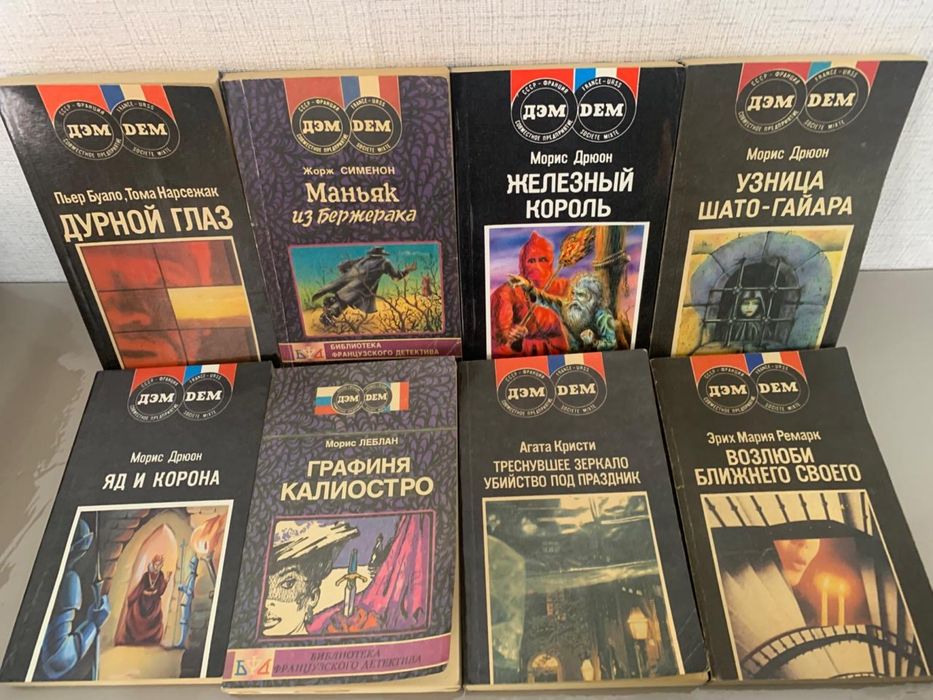 Книги разного жанра