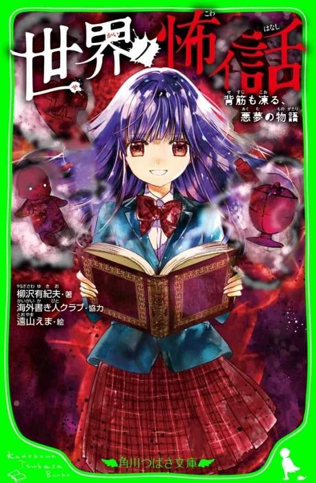 Meditatii online limba japoneza