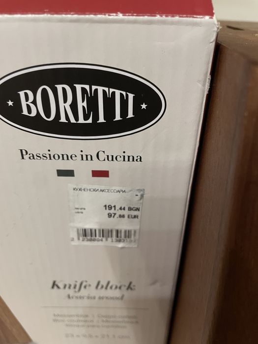 Поставка за ножове масив