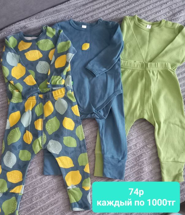 Продам детскую одежду 74р