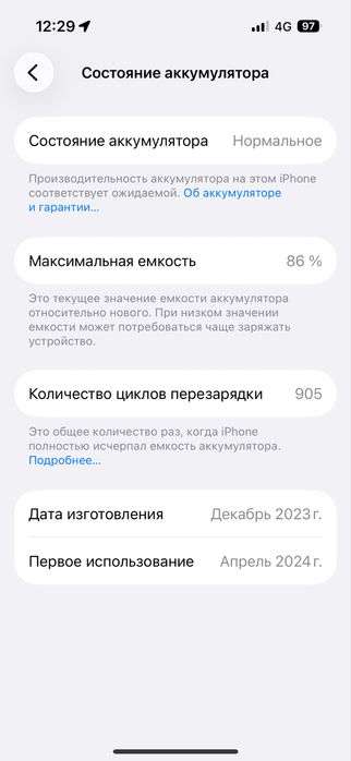 iPhone 15 Pro 128 gb