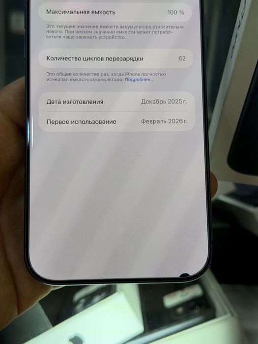 iPhone 17 PRO MAX 256GB