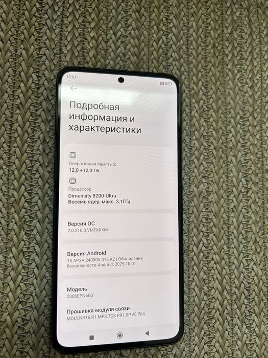 Продам Xiaomi 13T в идеальном состоянии