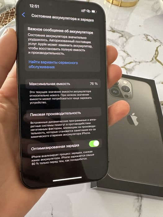 Продам 13про 256gb