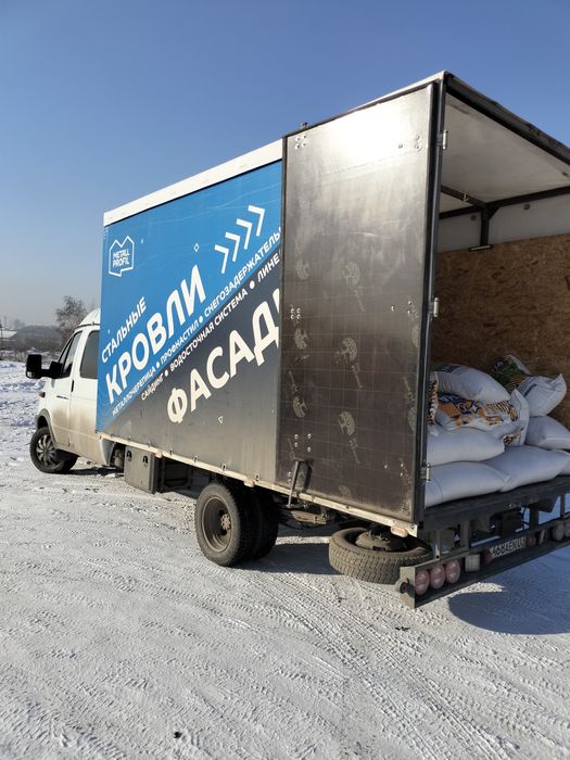 Грузоперевозки газель до 3-х тонн