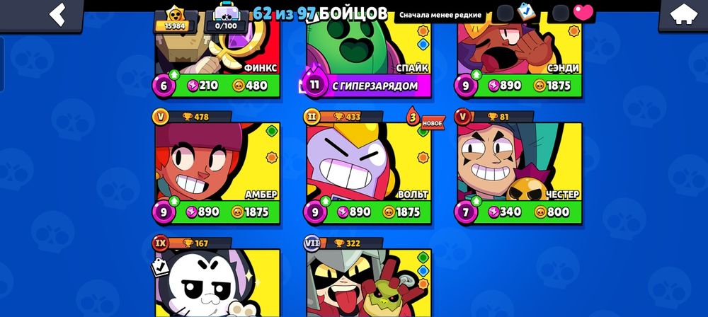 Продаю аккат купите срочно пж пж пж пж пж пж пж пж пж пж пж пж пж пж ж