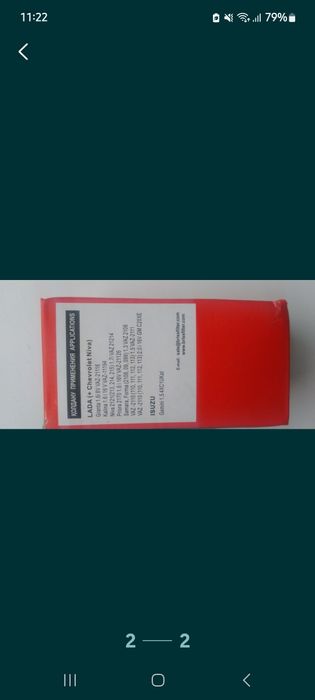 Продам топливный фильтр.