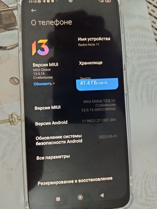 Redmi note 11 5G