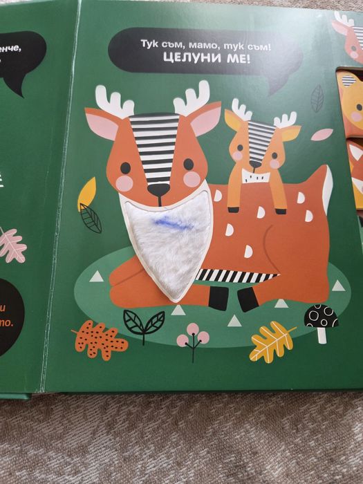 Лот детски книжки