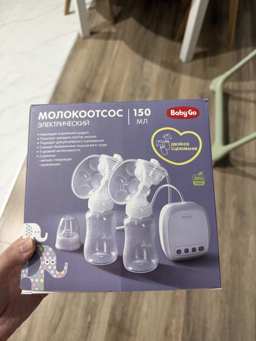 Молокоотсос двойной